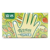 80pcs disposable gloves clear vinyl gloves for household food handling lab work and more food prep safe gloves