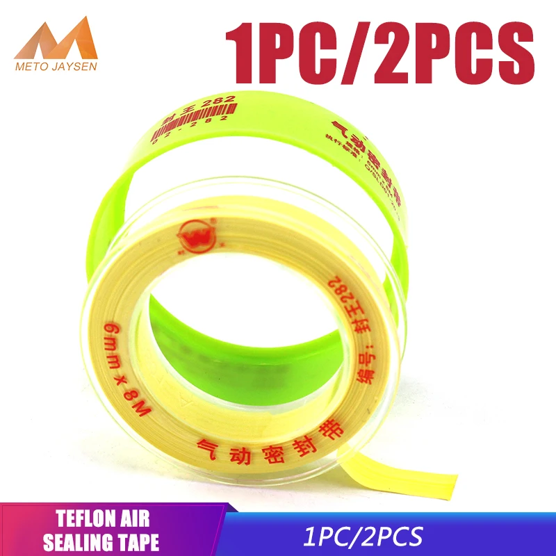 PCP Пейнтбольная прочная воздушная уплотнительная лента желтая высокоплотная