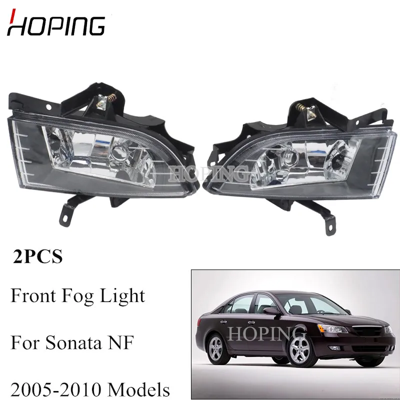 Противотуманный фонарь для Hyundai Sonata NF 20052006 2007 2008 2009 2010 левый и правый