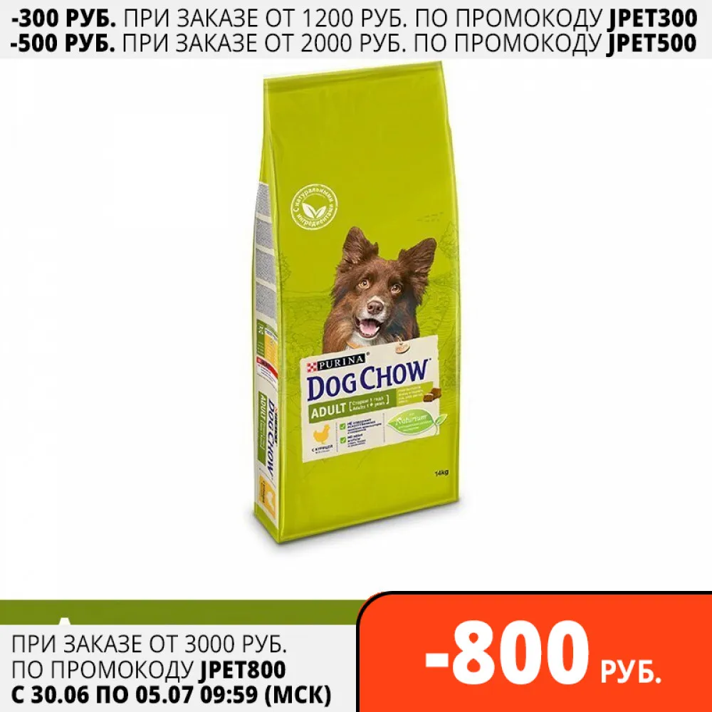 Сухой корм Dog Chow для взрослых собак старше 1 года с курицей 14 кг|Сухой собак| |