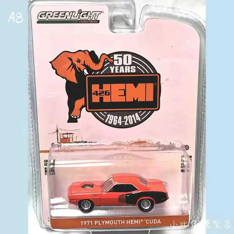 

Greenlight 1/64 golf wraider