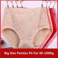 xl 6xl larger size high waist womens panties solid cotton briefs underwear lady sexy lace seamless underpants 6634