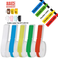 %e3%80%90buy 5 get 30 off%e3%80%91niimbot d11 d110 label machine sticker cable label flag pigtail network cable paper thermal waterproof