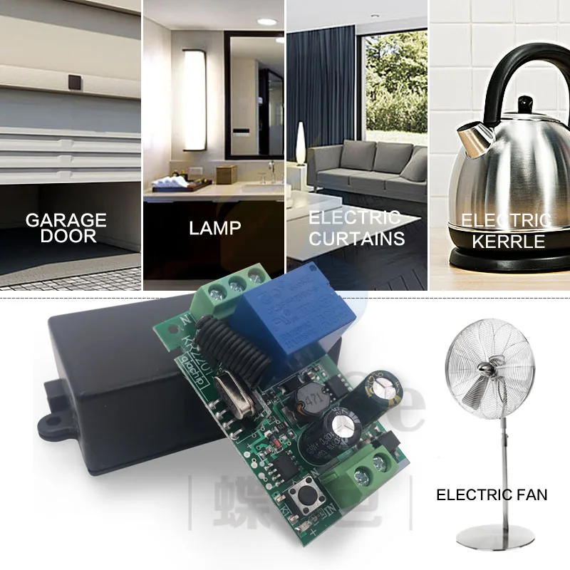 Универсальный беспроводной пульт дистанционного управления 433 МГц 110 В