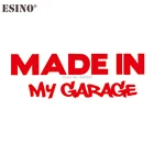 Автомобильный Стайлинг сделано в гараже резьба Авто Водонепроницаемый Наклейка виниловая ПВХ-наклейка мото бампер средства ухода за кожей наклейка творческий винил