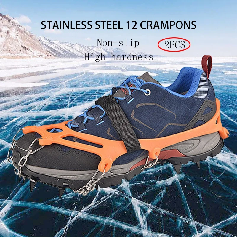 Ледяные Шипы скобы снежные захваты для обуви Нескользящие 12 шипов безопасная