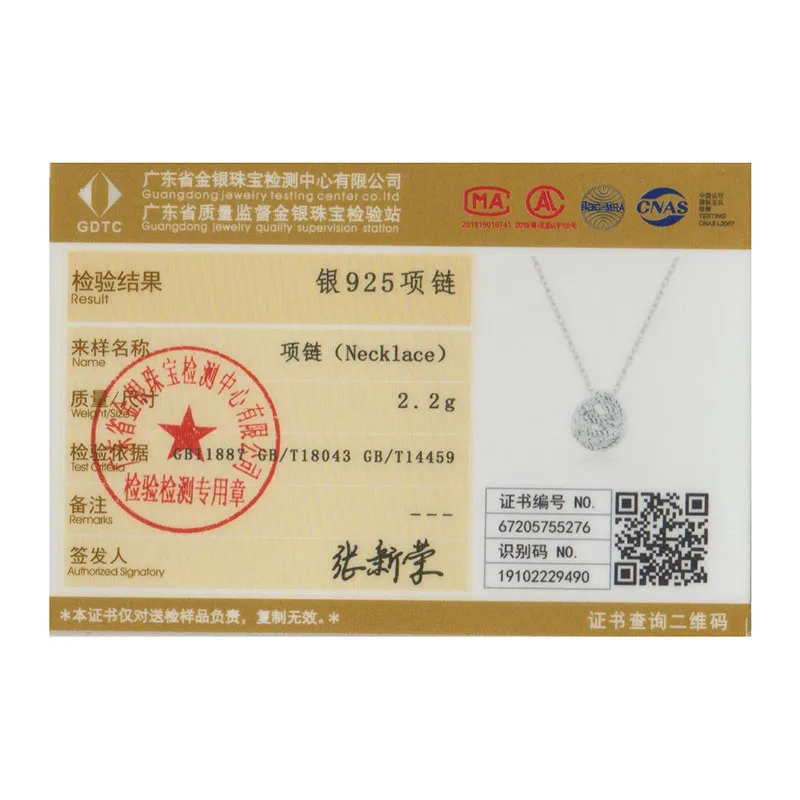 

bamoer Genuine 925 Sterling Silver Ball of yarn Chain Clip Earrings and Necklace Jewelry Sets for Women 2020 christmas ZHS221