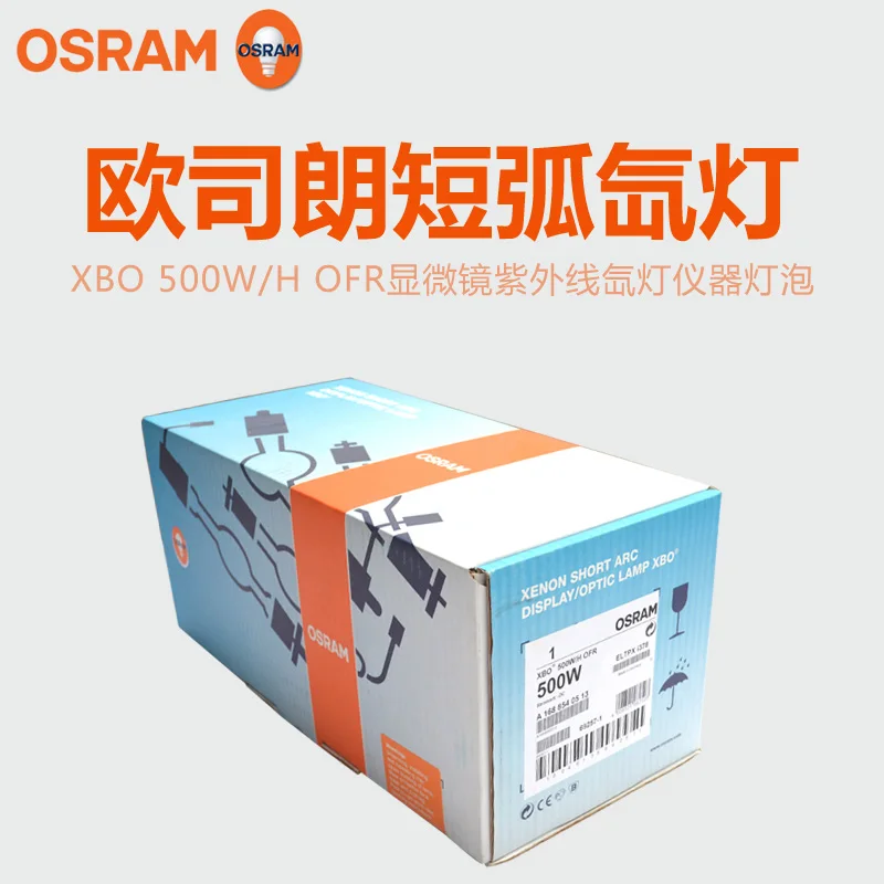 

Ксеноновая лампа Osram с короткой дугой XBO 500 Вт/ч