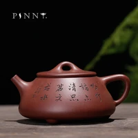 pinny 230ml yixing purple clay shi piao teapot ceramic purple mud tea pot chinese kung fu tea set natural ore tea kettle
