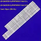 Светодиодная лента для Philips 58 дюймов, модель телефона, модель 58PUS620312, модель 58PUS650412, рев, модель TPT580B5, LB58003, 0 _ V0