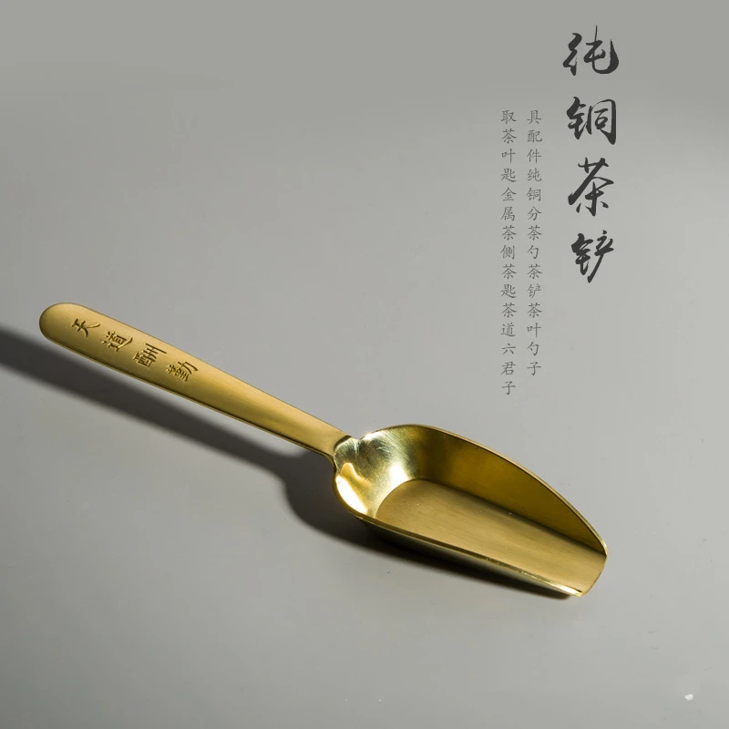

14m pure copper tea spoon tea shovel tea scoop take tea spoon metal tea ceremony accessories
