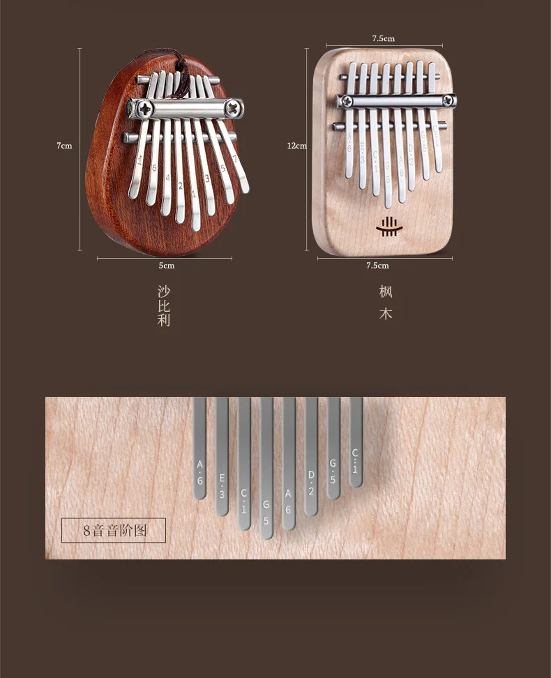 Мини-инструмент hlulu Kalimba 8 клавиш цельнодеревянное пианино для большого пальца