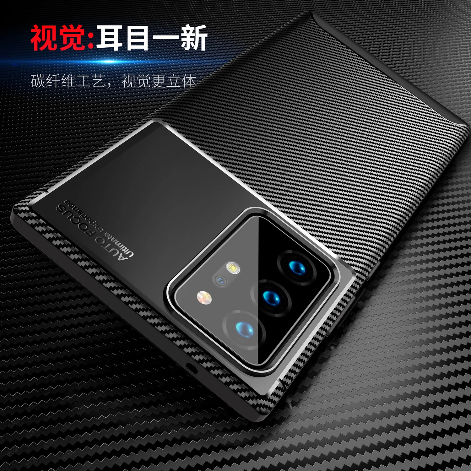 

Applicable to Samsung note20 ultra beetle carbon fiber TPU mobile phone case note20 all inclusive frosted anti fall sleeve