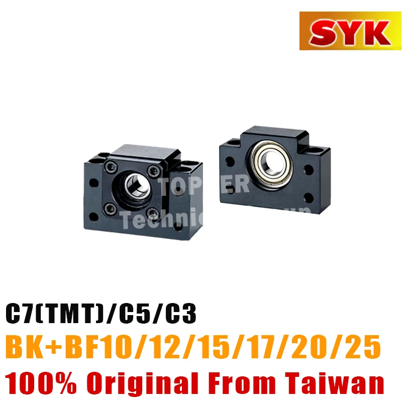 Блок поддержки шариковых винтов Taiwan SYK BK10 BF10 / BK12 BF12 BK15 BF15 BK17 BF17 BK20 BF20 BK25 BF25| |