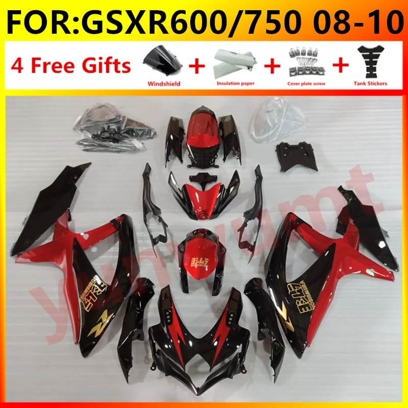 Обтекатели ABS для мотоцикла SUZUKI GSXR600 GSXR750 2008 2009 2010 K8 K9 GSXR 600 750 08 09 10 комплект