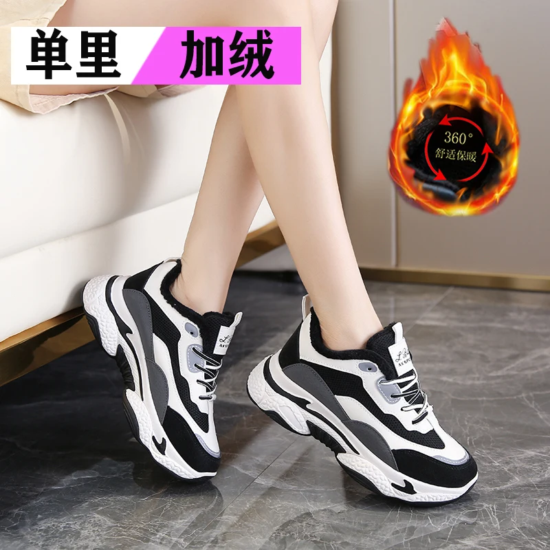 

Daddy shoes women 2021 autumn and winter new leather Plush casual sports shoes versatile two cotton shoes women