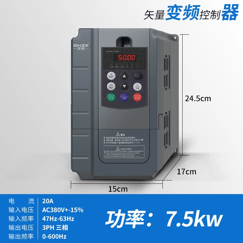 

VFD inverter 7.5KW 3 PH 380V input and 3 PH 380V output SHZK ZK880 vector control frequency converter for motor