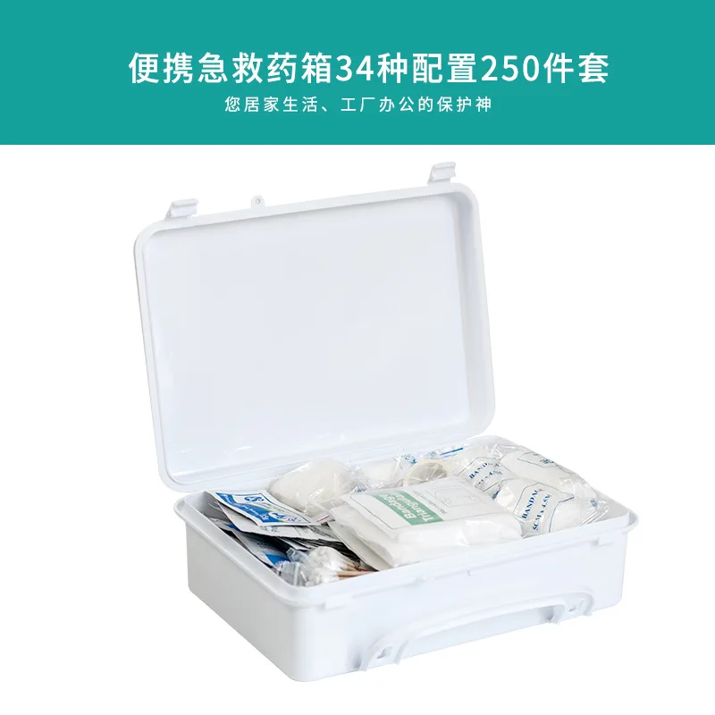 

Коробка для оказания первой помощи белая пластиковая коробка 34 вида 250 компонентов коробка для первой помощи настенная коробка для первой п...