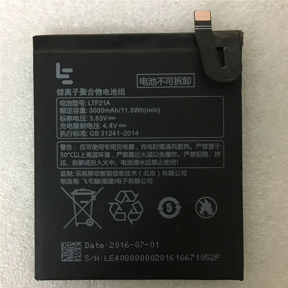Новый Letv LeEco Le 2 X620 аккумулятор 3000 мАч LTF21A Аккумулятор для Pro / X520 Сменный телефона +