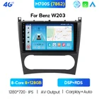 В наличии Автомагнитола Android 11 для Mercedes Benz W203 C200 C230 C240 C320 C350 CLK для Benz W209 2005 - 2009 GPS, автомобильная аудиосистема, стерео