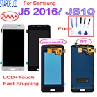 Дисплейный модуль для Samsung J5 2016, SM-J510F, J510FN, J510M, J510Y, J510G, J510