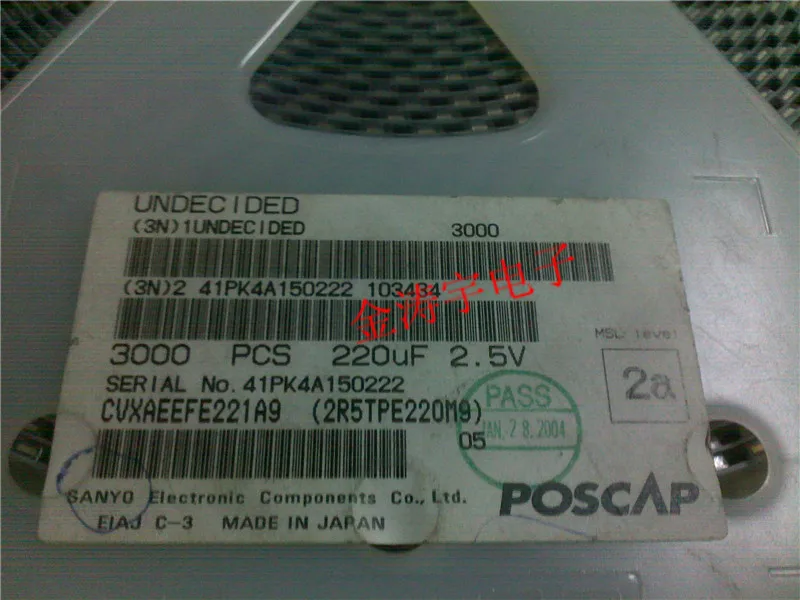 

2r5tpe220m9 2,5 220