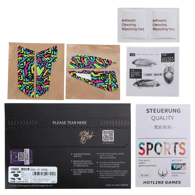 Цветная наклейка для мыши Hotline боковая игровой logitech G402 противоскользящая лента