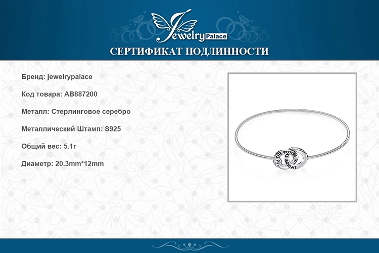 JewelryPalace выгравированы будущее яркий переплетены Два Круглый браслет 925 пробы Серебряный Подарок для женщин Лидер продаж