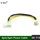 4-контактный блок питания для процессора к удлинителю IDE-порту, кабель для настольного компьютера, 4-контактный ATX 12 В P4, кабель питания папа-папа Molex, 20 см