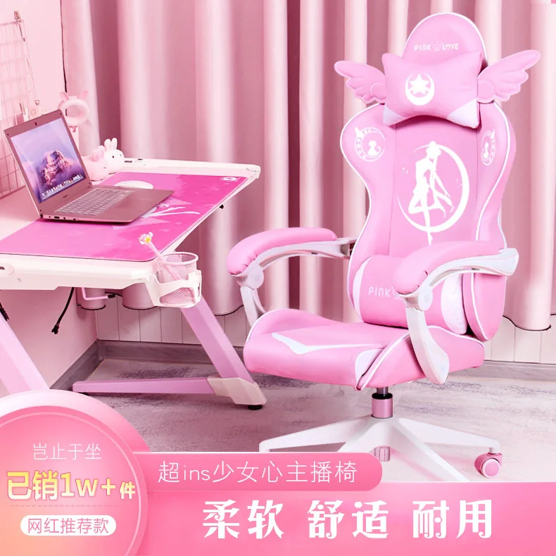 

2021 Lovely chair pink chair gaming chair silla game girl chair Live chair Computer chair Color chair office chair Bedroom chair