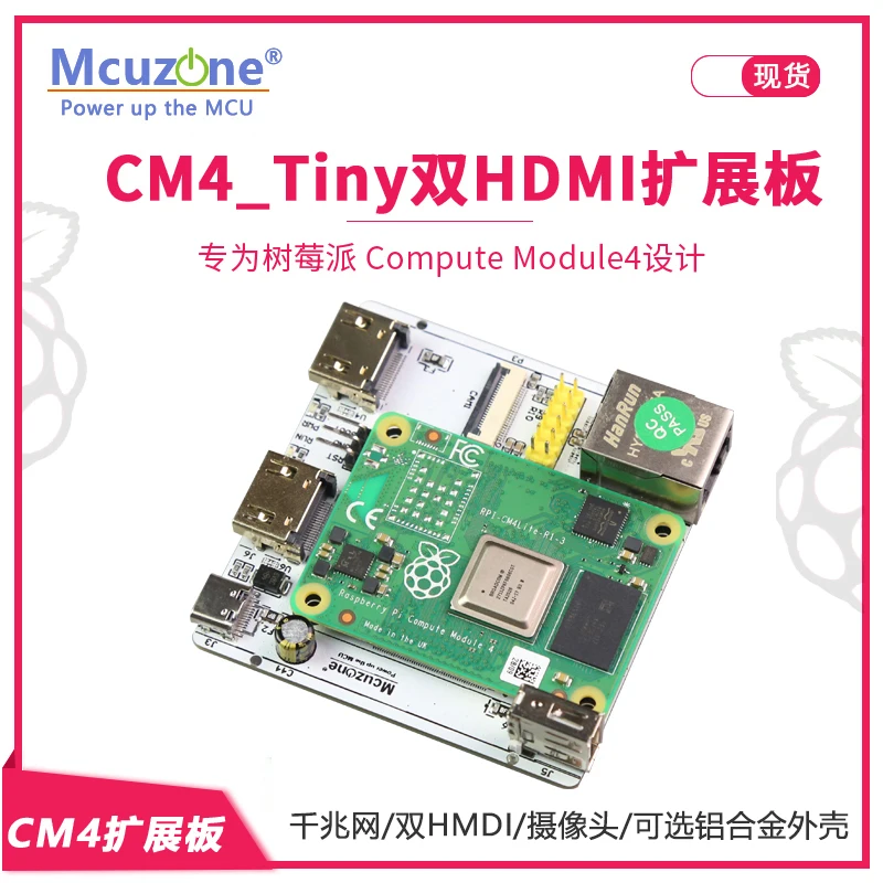 RPi cm4 _ крошечная Плата расширения двойной HDMI Giga Ethernet камера USB компьютерный модуль