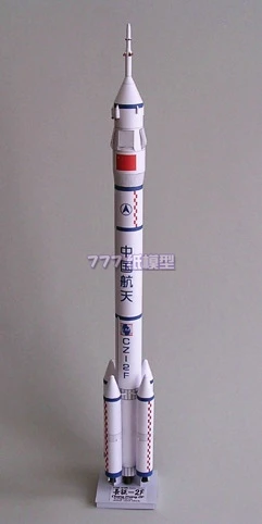 

1:96 1:64 China Aerospace Long March 2 CZ-2F Carrier Rocket 3D Paper Model DIY Handmade Children Adult Educational Toys