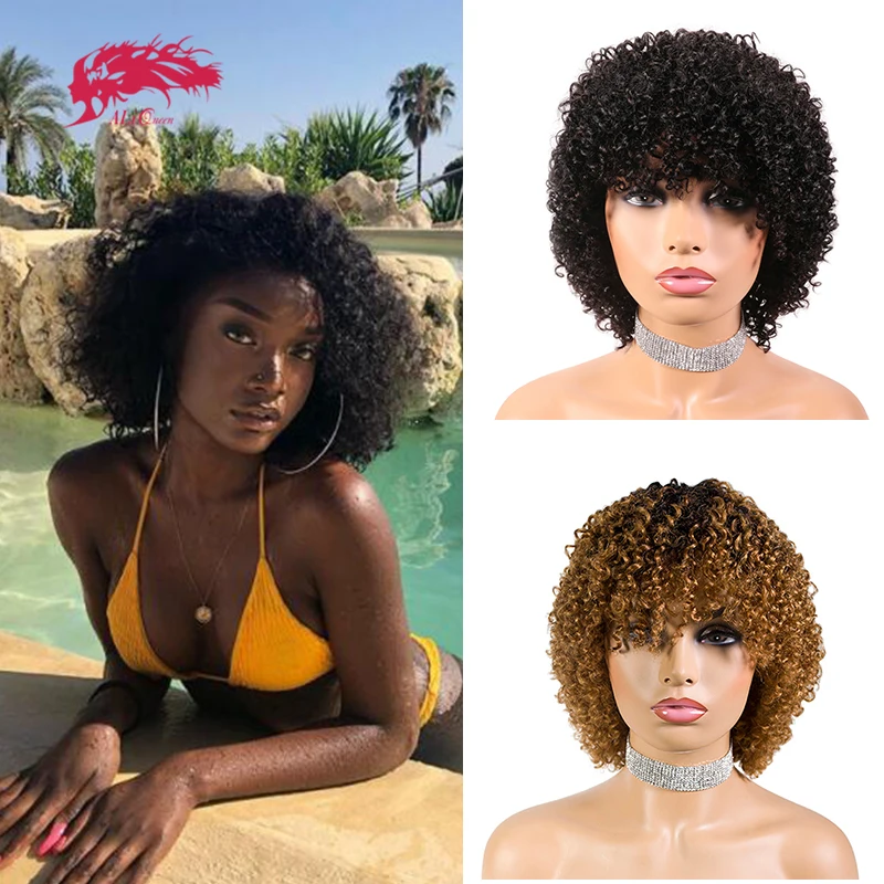 Короткий парик Jerry Curl с челкой для волос 12 "Цвет 1B или 1B/30 Ali Queen Волосы