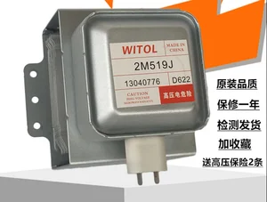 Микроволновая печь магнетрон 2M519J 2M219J WITOL 2M226 для микроволновки Midea