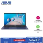 Ноутбук ASUS Laptop 15 X515EP-BQ030T 15.6' FHD Core i5-1135G7 8Gb 512Gb SSD MX330 2Gb Windows 10 Peacock Blue