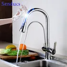 Кухонный кран Smart Touch, вытяжной смеситель 4 дюйма с автоматическим фильтром, вращение на 360 , для питьевой воды