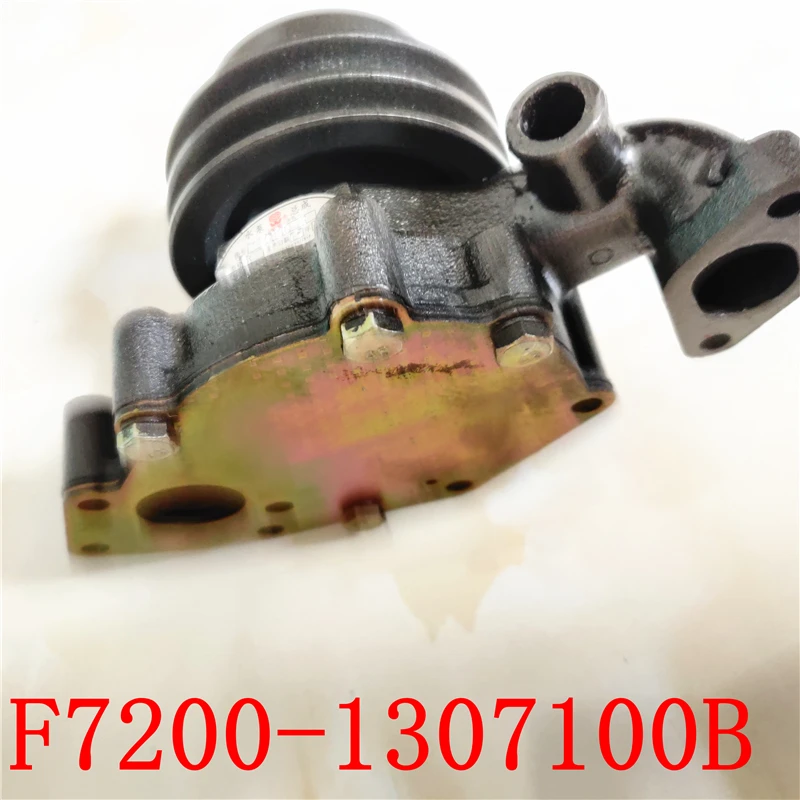 Двигатель Yuchai для водяного насоса YCC30CD номер детали: F7200 1307100B (может заменить 7200