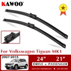 Щетка стеклоочистителя KAWOO для Volkswagen Tiguan MK1MK2, автомобильные стеклоочистители 2007 2008 2009 2010 2011 2012 2013 2014 2016 2017 2018 2019 2020