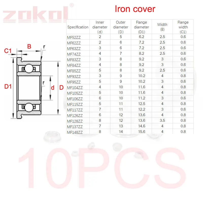 ZOKOL 10 шт. MF52ZZ к MF148ZZ фланцевый подшипник MF63 MF74 MF84 MF83 MF85 MF105 MF106 MF126 MF128 MF137 ZZ радиальный