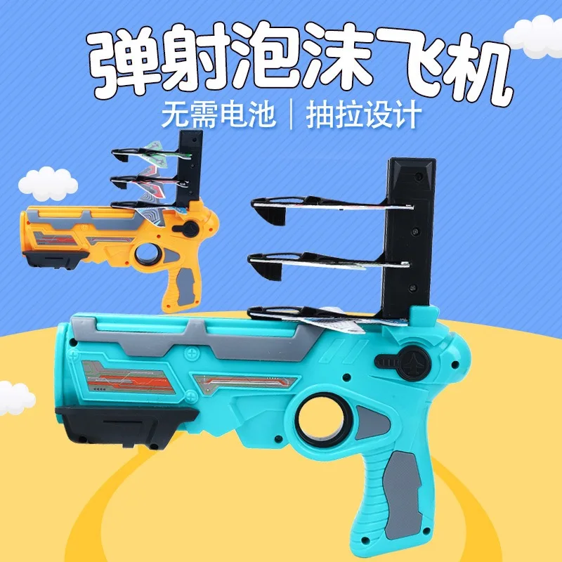 25 # пузырь катапульта самолет нажатием одной кнопки выброса пеной модели