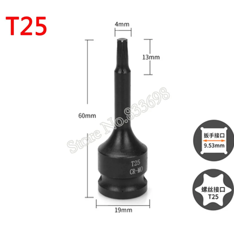 Одна штука 3/8 "квадратного привода Torx Star бит CR-MO воздуха удара высокой