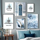 Современные картины на холсте с голубыми пионами, плакаты и принты, настенные картины в мусульманском стиле для гостиной, домашний декор