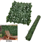 Искусственная изгородь, лист плюща, садовый забор, стена, балкон, сетка для защиты конфиденциальности, панели с зелеными листьями укропа, 50x50 см, украшение в виде лианы