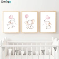 nursery wall art children poster elephant balloon print canvas painting nordic kids decoration picture baby girl bedroom decor
