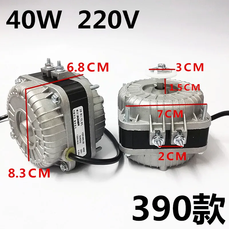 25w30w40w затененный полюсный индукционный двигатель охлаждающий вентилятор для