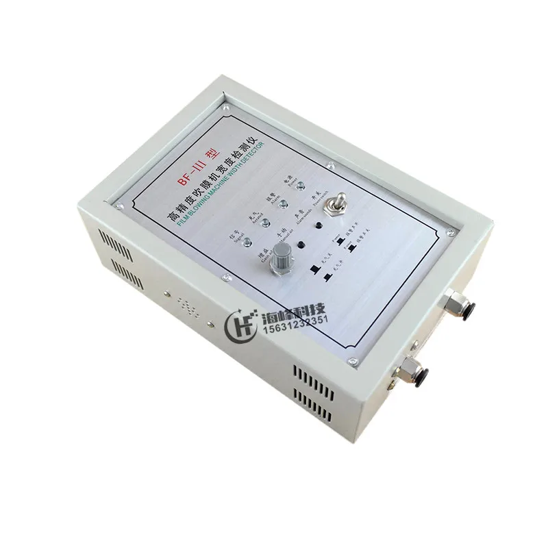 

Пленки дуя машина для подачи воздуха контроллер, пленки дуя машина детектор ширины, BF-III пленки дуя машина автоматической подачи воздуха BF-3