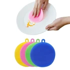 Щетка силиконовая для мытья посуды, 2 шт.