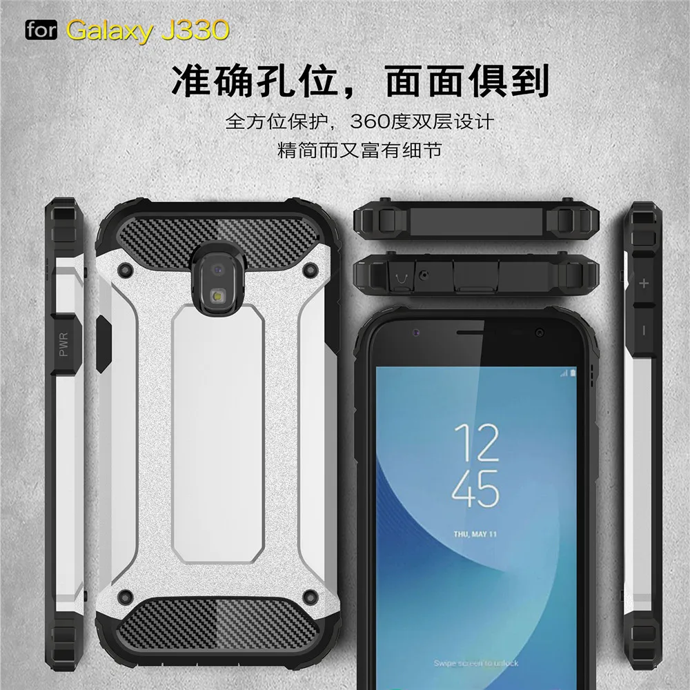 J330 Armor Rugged Case для Samsung Galaxy J3 J5 J7 2017 J530 J730 силиконовый бамперный чехол Capa on.