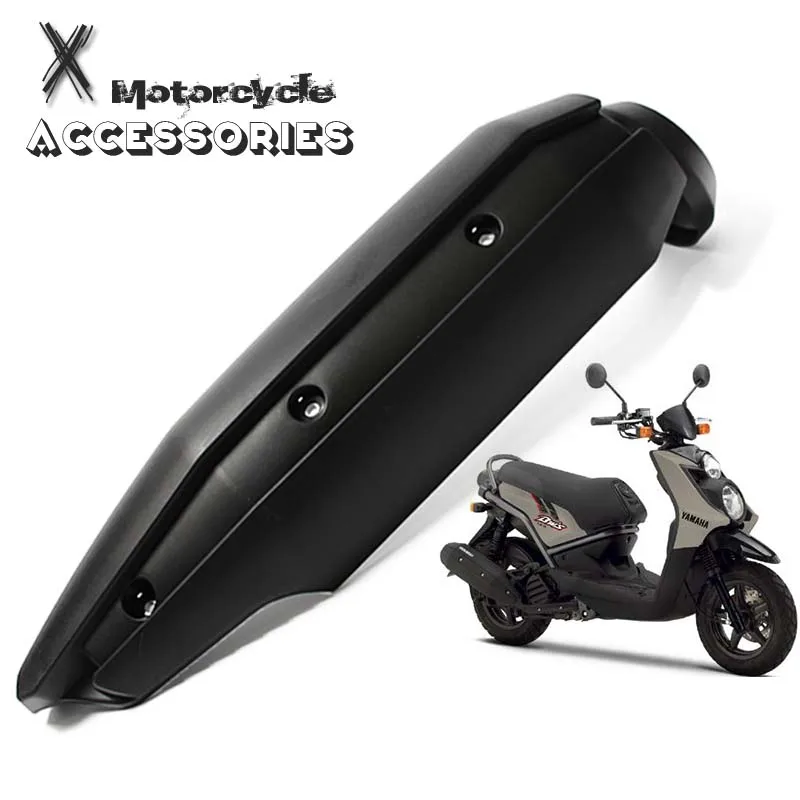 Аксессуары для мотоциклов, глушитель для скутера BWS125 BWS 5S9