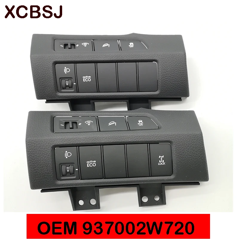 Переключатель в сборе под приборной платформой измеритель яркости